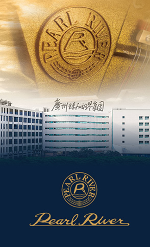 珠江钢琴