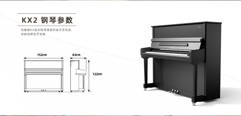 KX2参数jpg.jpg