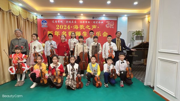 大连学小提琴名师音乐会上演