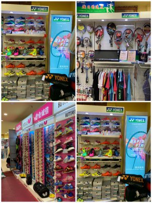 辽南首创·注册商标瓦房店摇篮店羽毛球体育名牌荟萃